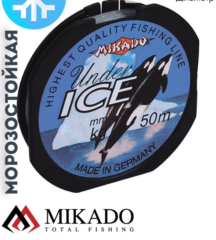 Aukla MIKADO Under ICE 0,08mm 50m 1,2kg